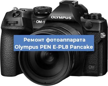 Замена линзы на фотоаппарате Olympus PEN E-PL8 Pancake в Москве